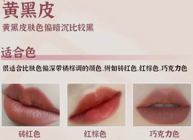 口紅色號的選擇與避雷，廣西化妝培訓(xùn)進修分享