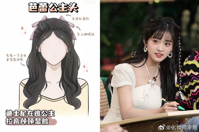 女星同款氛圍感編發(fā)，南寧化妝發(fā)型培訓(xùn)