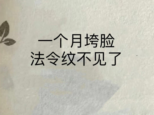 南寧護(hù)膚美容學(xué)校：如何緩解法令紋？