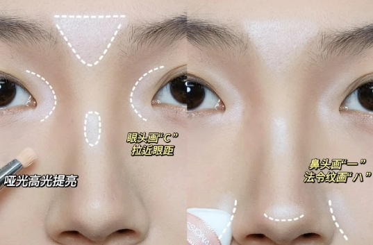 扁平臉姐妹骨相妝容教程，廣西化妝專職學(xué)校收集整理