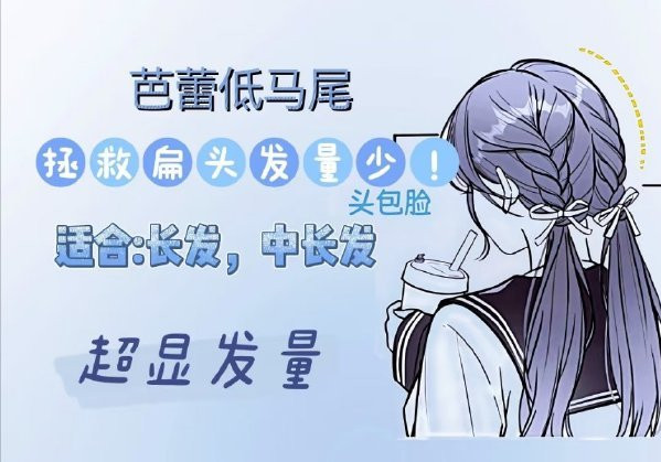 春日甜美編發(fā)教程，廣西編發(fā)盤發(fā)學(xué)校推薦