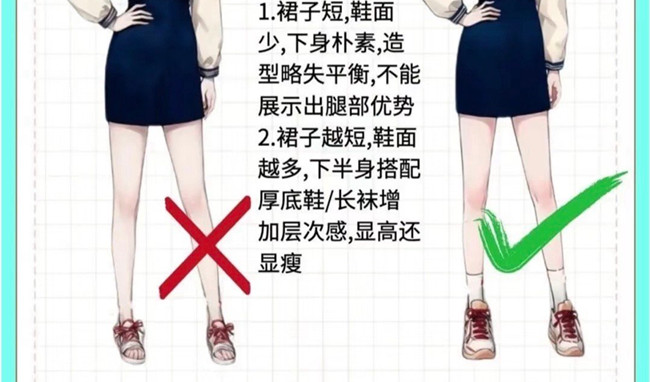 初春小個(gè)子女生穿搭，廣西個(gè)人形象造型