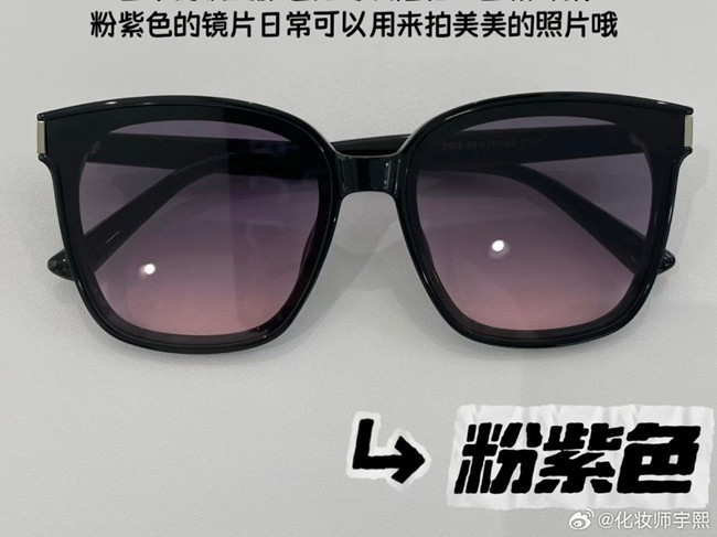 太陽鏡顏色選擇指南，廣西個人形象穿搭