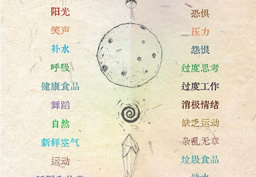 怎么讓每天都充滿生命力？廣西美容美業(yè)學(xué)校分享