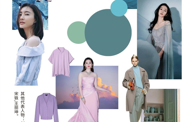 冷夏型色彩情緒版搭配，廣西形象造型分享