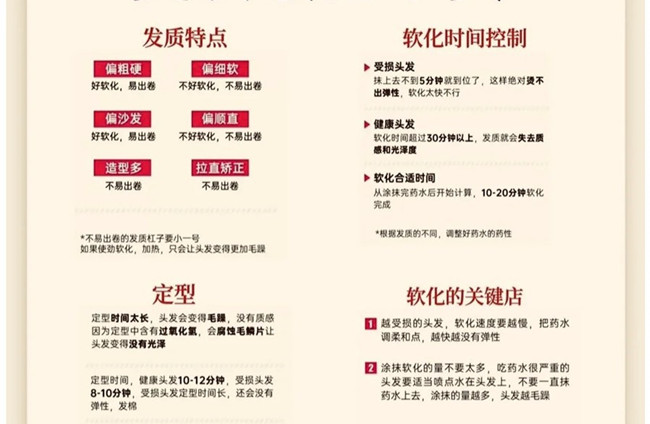 燙發(fā)口訣和技巧，廣西燙發(fā)造型師