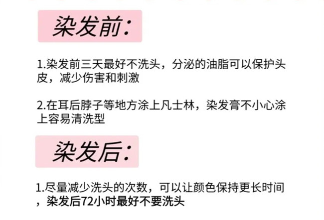 染發(fā)的一些冷知識，廣西染發(fā)培訓(xùn)專業(yè)學(xué)校分享