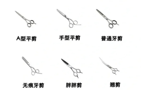 美發(fā)工具的分類及選擇技巧，廣西美發(fā)師日常學(xué)習(xí)
