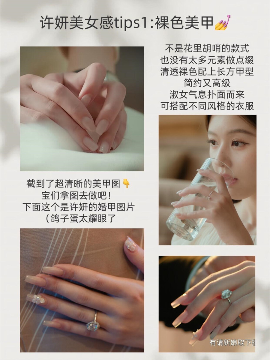 淑女感裸色美甲，南寧美甲美睫學(xué)校分享教程