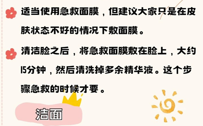 化妝的護膚教程，廣西美容化妝學校分享