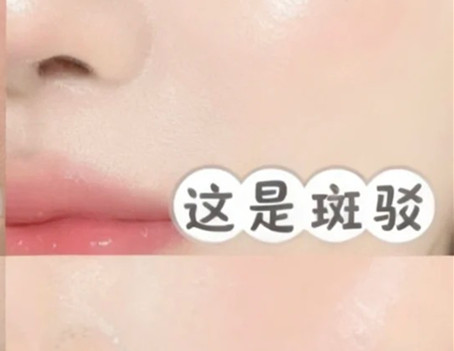 教彩妝南寧：如何判斷你的底妝問題？