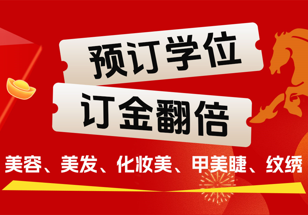 2026新年特惠報(bào)讀，福利加碼
